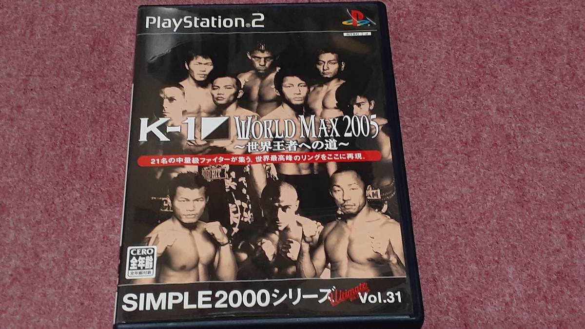 ◎　ＰＳ２　【Ｋ-1　ＷＯＲＬＤ　ＭＡＸ　２００５　～世界王者への道～】箱付き/説明書なし/動作保証付_画像1