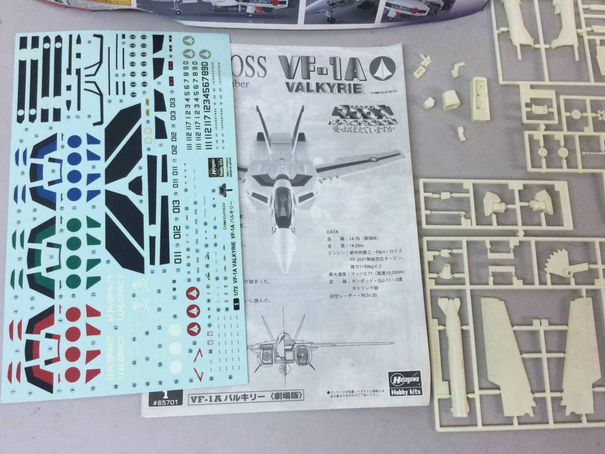 ★ 超時空要塞 マクロス MACROSS 愛・おぼえていますか VF-1A VALKYRIE バルキリー 劇場版 ハセガワ Hasegawa プラモ フィギュア 模型 1:72_画像3