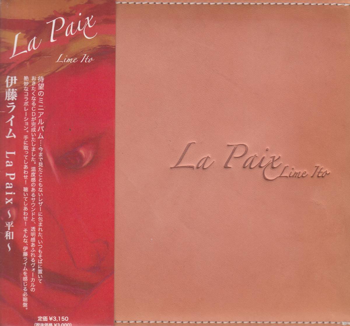 国 伊藤ライム / la paix~平和~ 帯付◆規格番号■rairai-002◆送料無料■即決●交渉有_画像1