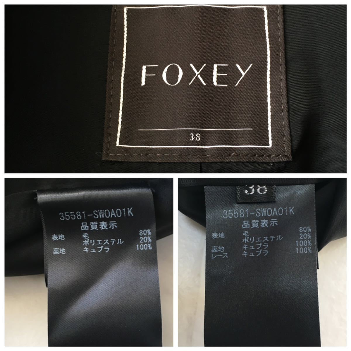 新作美品　FOXEY フォクシー　再販　セレモニー　スーツ　ブラック　38 送料無料　クリーニング済_画像8