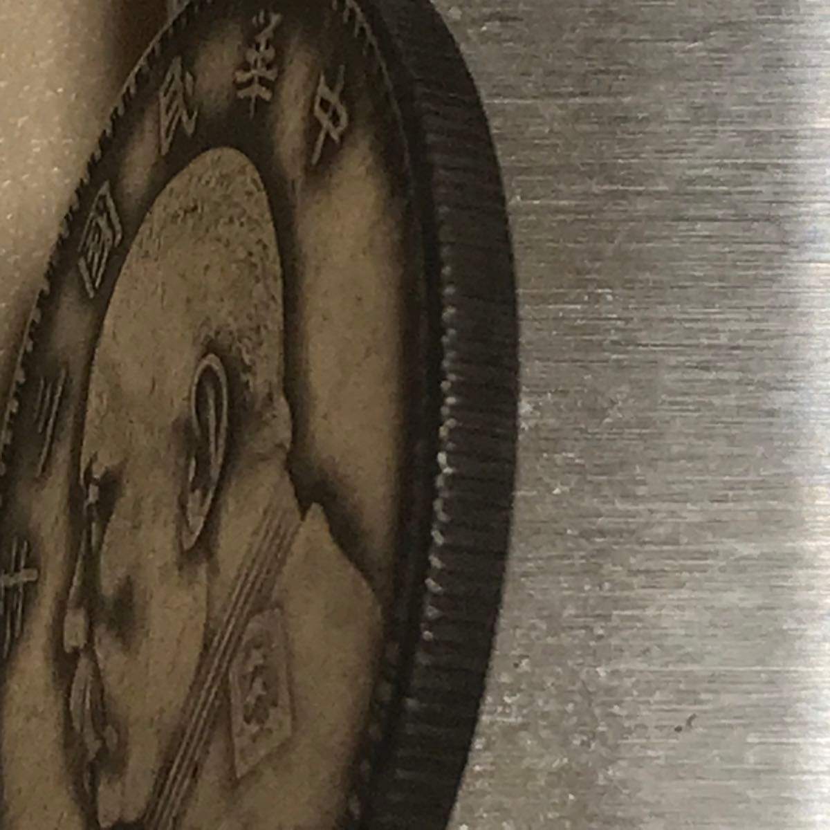 中国銀貨 袁世凱 壹圓 壹圓銀貨 中華民国三年銘 古銭幣|Yahoo 中国銀貨 袁世凱 壹圓 壹圓銀貨 中華民国三年銘 古銭幣|Yahoo