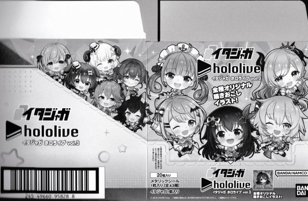 itajaga тент Live hololive vol.3 полный comp все 43 вид пустой коробка пустой пакет .. пачка включая доставку 