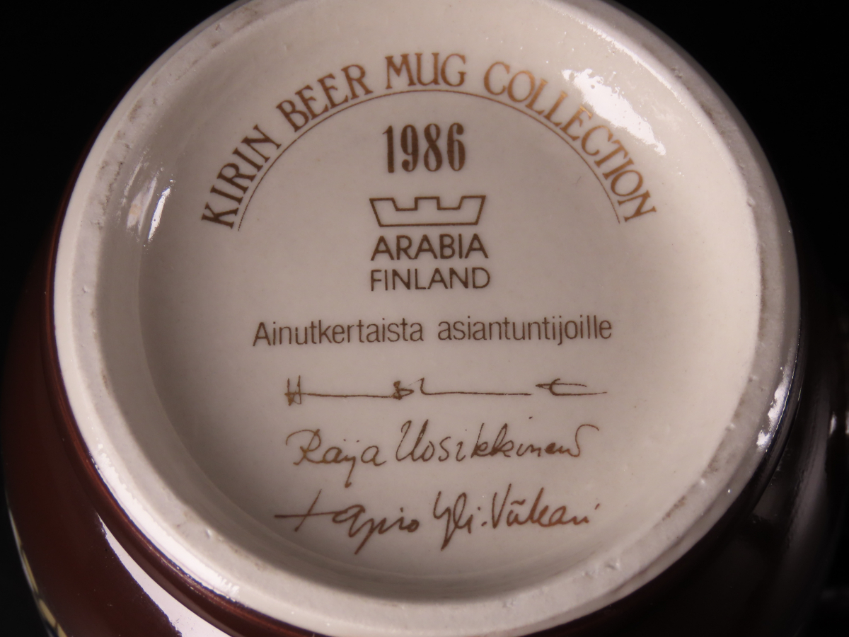 【ONE'S】キリンビアマグコレクション 1986年 ARABIA Kalevala アラビア カレワラ センチュリーエディション マグカップ KIRIN BEER MUG_画像10