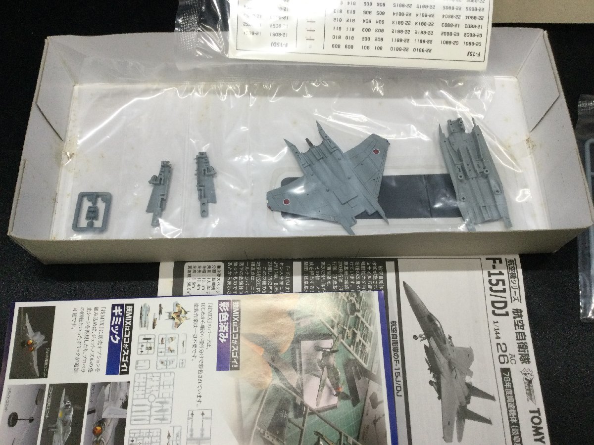 ☆未組立 トミーテック 1/144 航空自衛隊 F-15J/DJ AC26 78年度 ☆未組立 トミーテック 1/144 航空自衛隊 F-15J/DJ AC26 78年度