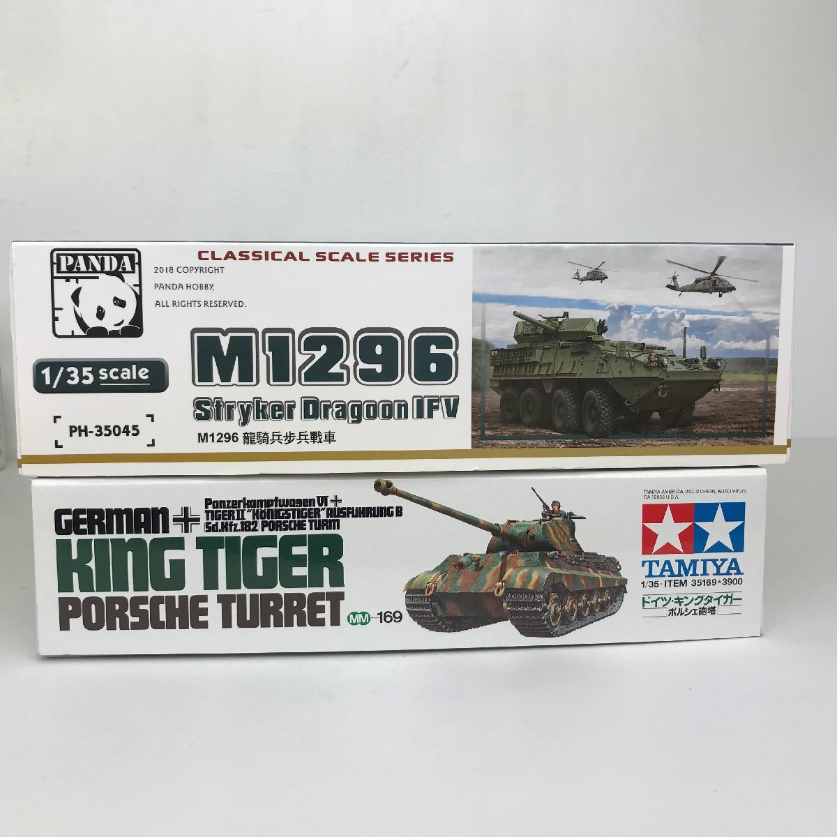 【未組立・現状品】戦車・軍用車両プラモデル　４点セット　M1296/キングタイガー 他　【プラモ-15】_画像5