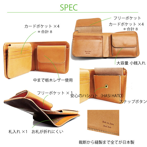 箱無し クリックポストで激安 栃木レザー 二つ折り 財布 メンズ レディース カード入れ 日本製 誕生日 プレゼント BKの画像3
