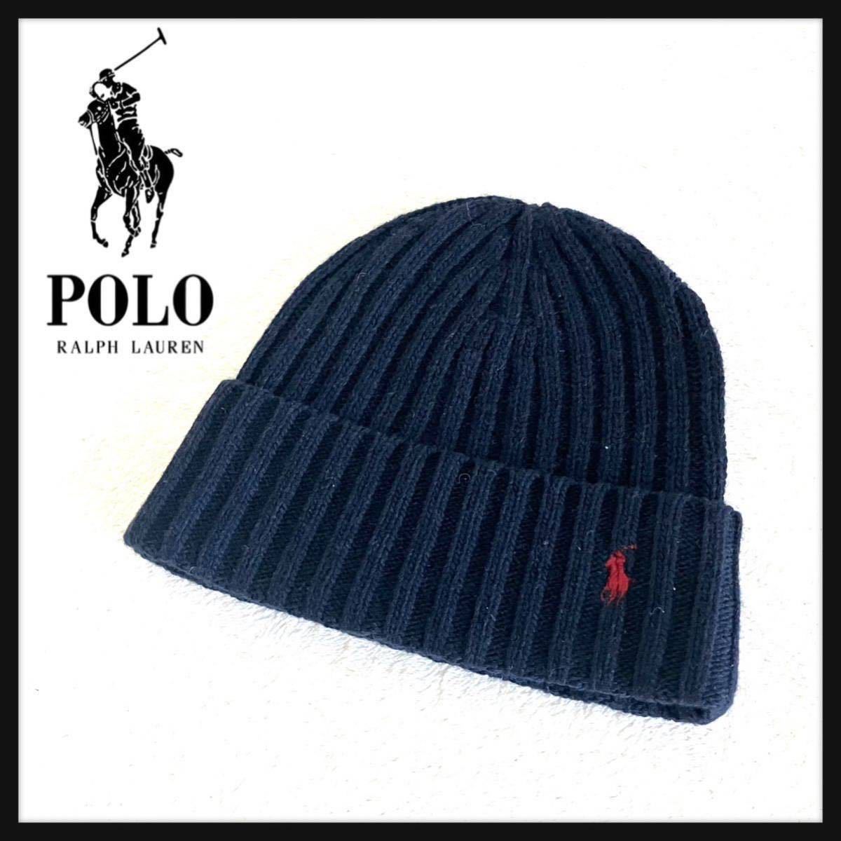 【人気】POLO Ralph Lauren ポロ ラルフローレン ニット帽 ニットキャップ 帽子 ワンポイン ポニー刺繍_画像2