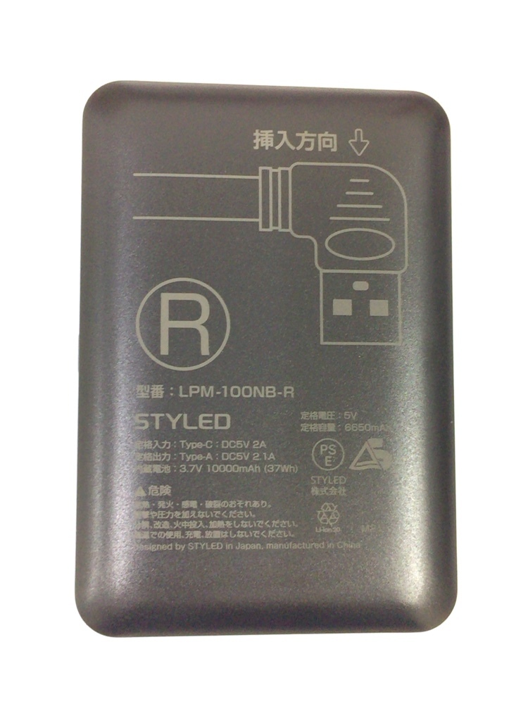 発熱ウェア用モバイルバッテリー　10000mAh LPN-100NB-R 未使用品　スマホ充電OK_画像2