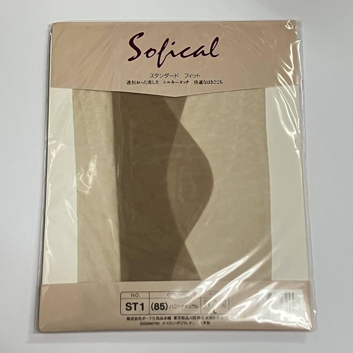  unused! POLA Pola Sofical standard Fit bread ti stockings L size ST1 honey natural 2 set! free shipping!