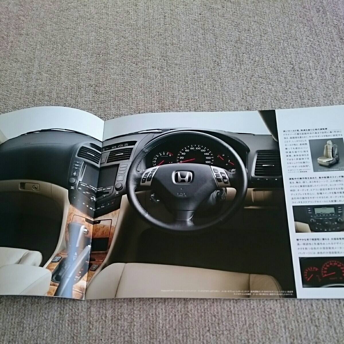 廃盤、2002年10月発行、型式LA-CM2、CM3、UA-CM2、ホンダ アコードワゴン、本カタログ。_画像6