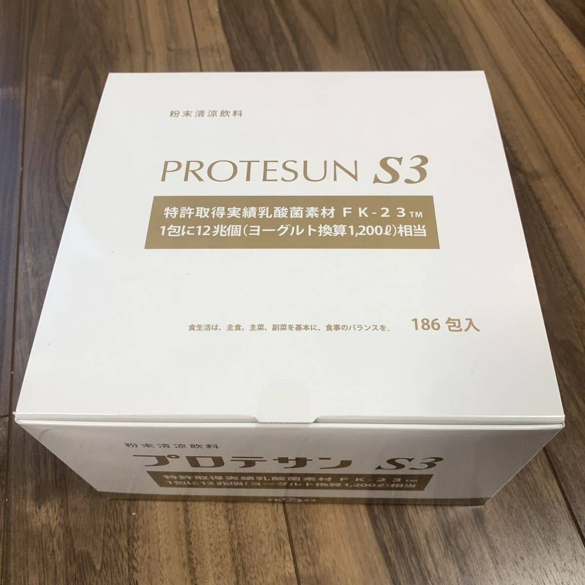 プロテサンS3×186包 ニチニチ製薬 濃縮乳酸菌 未開封・未使用品｜Yahoo