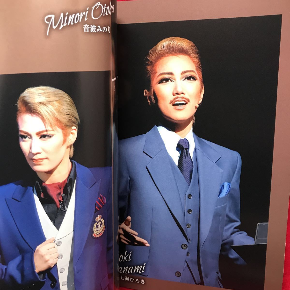 VLe CINQru* thank 2017 10.11 месяц .. номер Vol.187 звезда комплект Takarazuka Grand Theater .. Berlin,.. love . yuzu ... Airi . подлинный кото . 7 . море 7 море ...