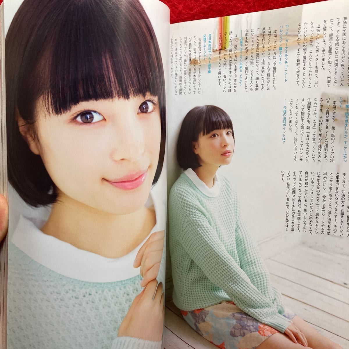 ▼CM NOWシーエム ナウ 2015 3月号 Vol.173『巻頭特集 広瀬すず』山本美月 石原さとみ 桐谷美玲 乃木坂46 上戸彩 木村文乃 黒島結菜_画像6