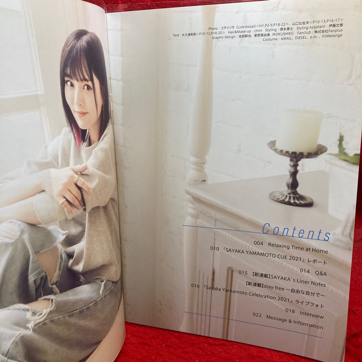 ▼山本彩(元NMB48 AKB48)Vol.005 2021 SUMMER AUTUMN Sayaka Magazine SAYAKA　YAMAMOTO FANCLUB MAGAZINE ファンクラブ会報誌 SYC_画像3