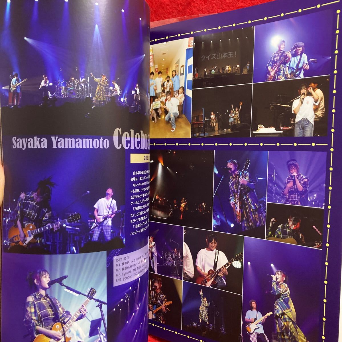 ▼山本彩(元NMB48 AKB48)Vol.005 2021 SUMMER AUTUMN Sayaka Magazine SAYAKA　YAMAMOTO FANCLUB MAGAZINE ファンクラブ会報誌 SYC_画像7