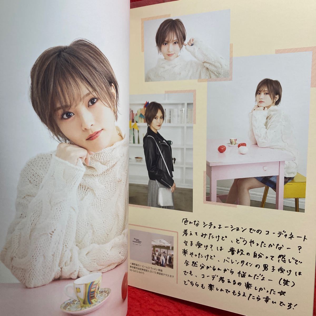 ▼山本彩(元NMB48 AKB48)Vol.002 2019-20 WINTER Sayaka Magazine SAYAKA　YAMAMOTO FANCLUB MAGAZINE ファンクラブ会報誌 SYC_画像3