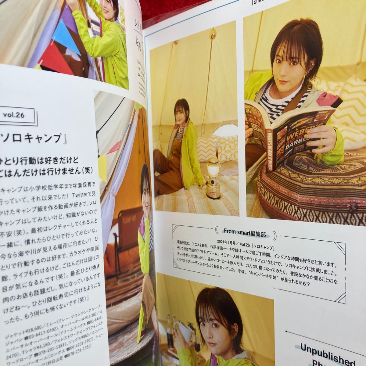 ▼山本彩(元NMB48 AKB48)Vol.007 2022 SUMMER Sayaka Magazine SAYAKA　YAMAMOTO FANCLUB MAGAZINE ファンクラブ会報誌 SYC_画像7