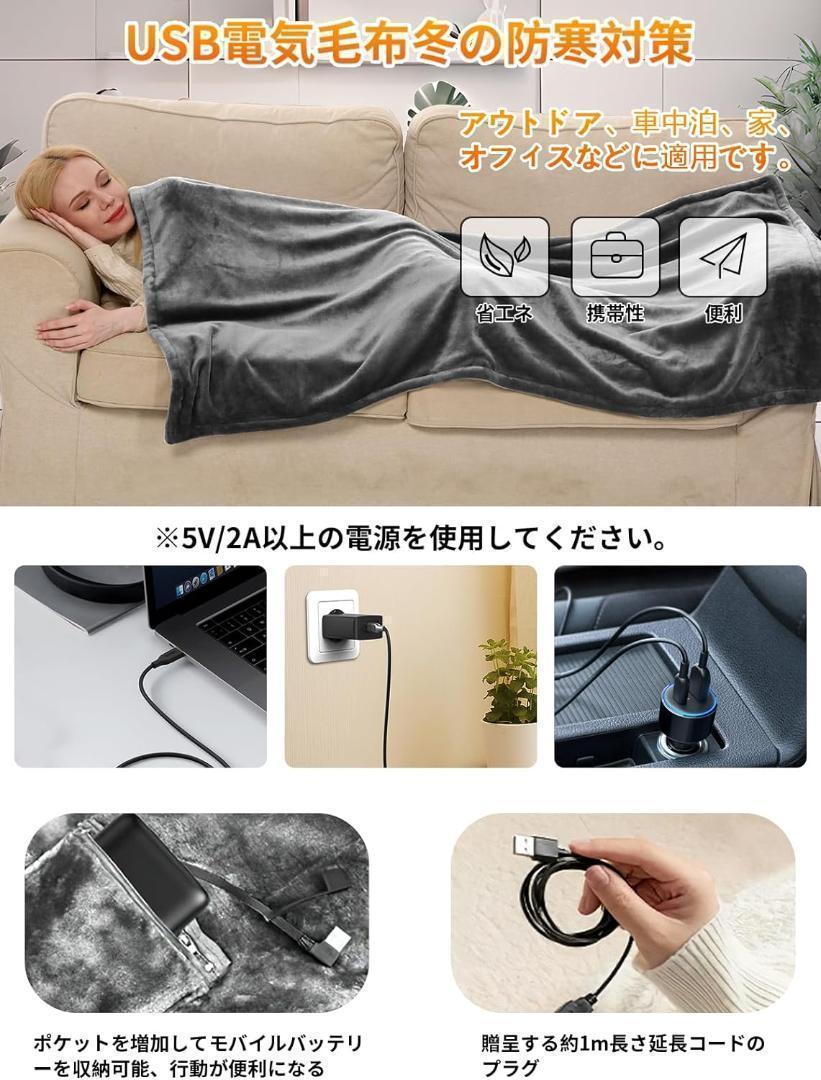  electric blanket electric rug .. bed combined use large size 150*85cm( gray )