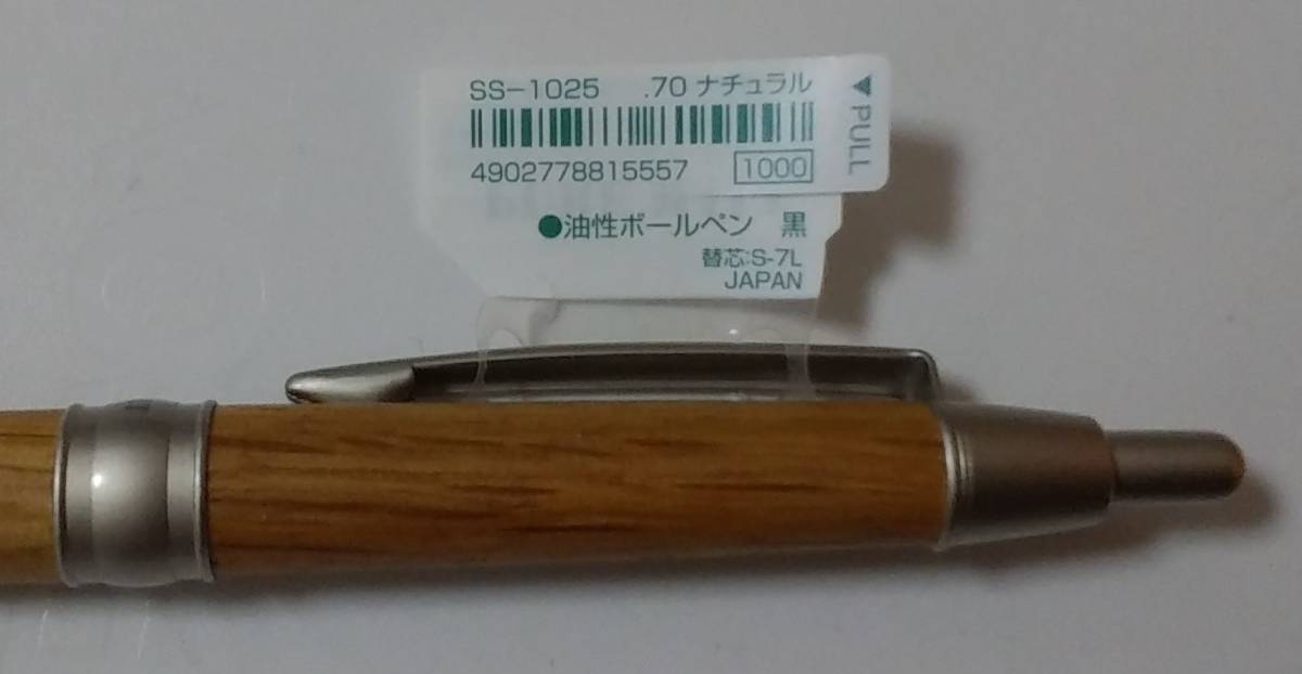 【PURE MALT】「三菱　ペンシル」の繊細な《木製ホルダー》の「ボールペン　２種類」と「シャープペンシル」の3本セット《新品未使用品》_画像6