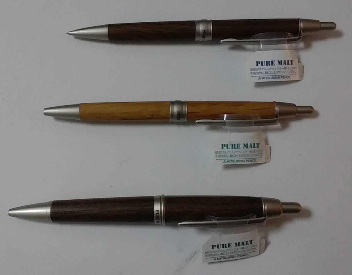 【PURE MALT】「三菱　ペンシル」の繊細な《木製ホルダー》の「ボールペン　２種類」と「シャープペンシル」の3本セット《新品未使用品》_画像1