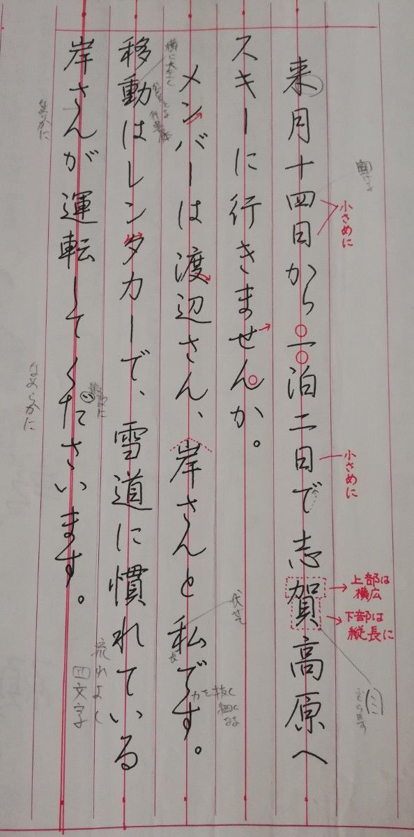 教育書道　日本習字ペン部　2013年4月号から2014年3月までセット