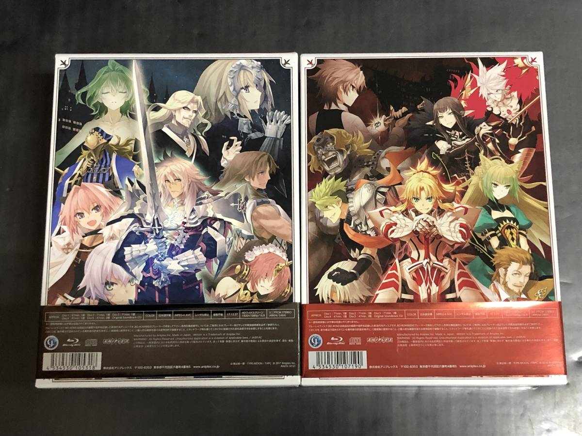 【BD】Fate/Apocrypha Blu-ray Disc Box I & Ⅱ まとめセット [完全生産限定版]_画像1