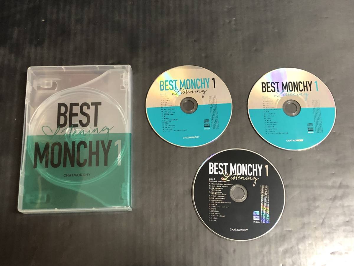 【CD】チャットモンチー / BEST MONCHY 1 LISTENING [完全初回生産限定盤]_画像2