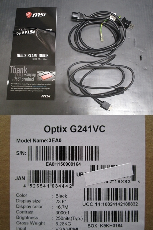 ■【簡易動作確認済】MSI Optix G241VC 湾曲ゲーミングモニター【欠品有】_画像9
