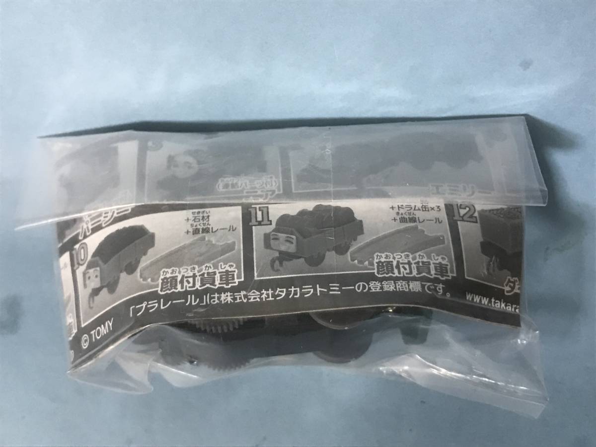 ■■未使用・未開封 カプセルプラレール パクストン きかんしゃトーマス 名コンビ？シドニーとパクストン編 送料200円～■■_画像2