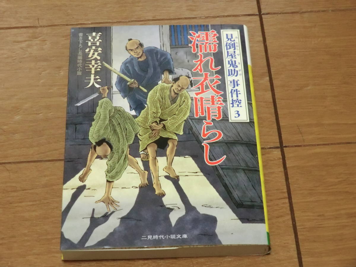 濡れ衣 レアの値段と価格推移は 5件の売買情報を集計した濡れ衣 レアの価格や価値の推移データを公開 濡れ衣 レアの値段と価格推移は 5件の売買情報を集計した濡れ衣 レアの価格や価値の推移データを公開