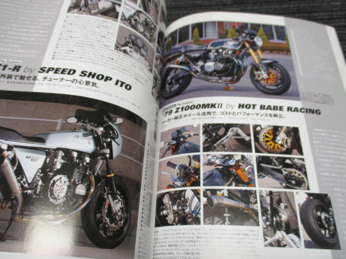 HYPER BIKE KAWASAKI Z1/Z2/Z1-R/Z1000MKⅡNo.2 Vol35 進化桂形＆カスタム50台 (ハイパーバイク/Z750/Z900/Z1000/RS/KZ/MK-2/FX-1/D1/A4_画像2