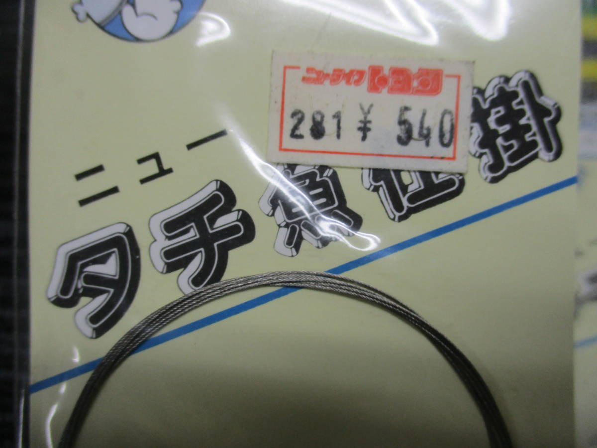 新品 YAMASHITA タチ魚専用　゛必釣仕掛け‘‘　号数2号 ワイヤー＃47/7×7　3個セット　 (タチウオ/太刀魚/エサ釣り/テンヤ/堤防釣り_画像3