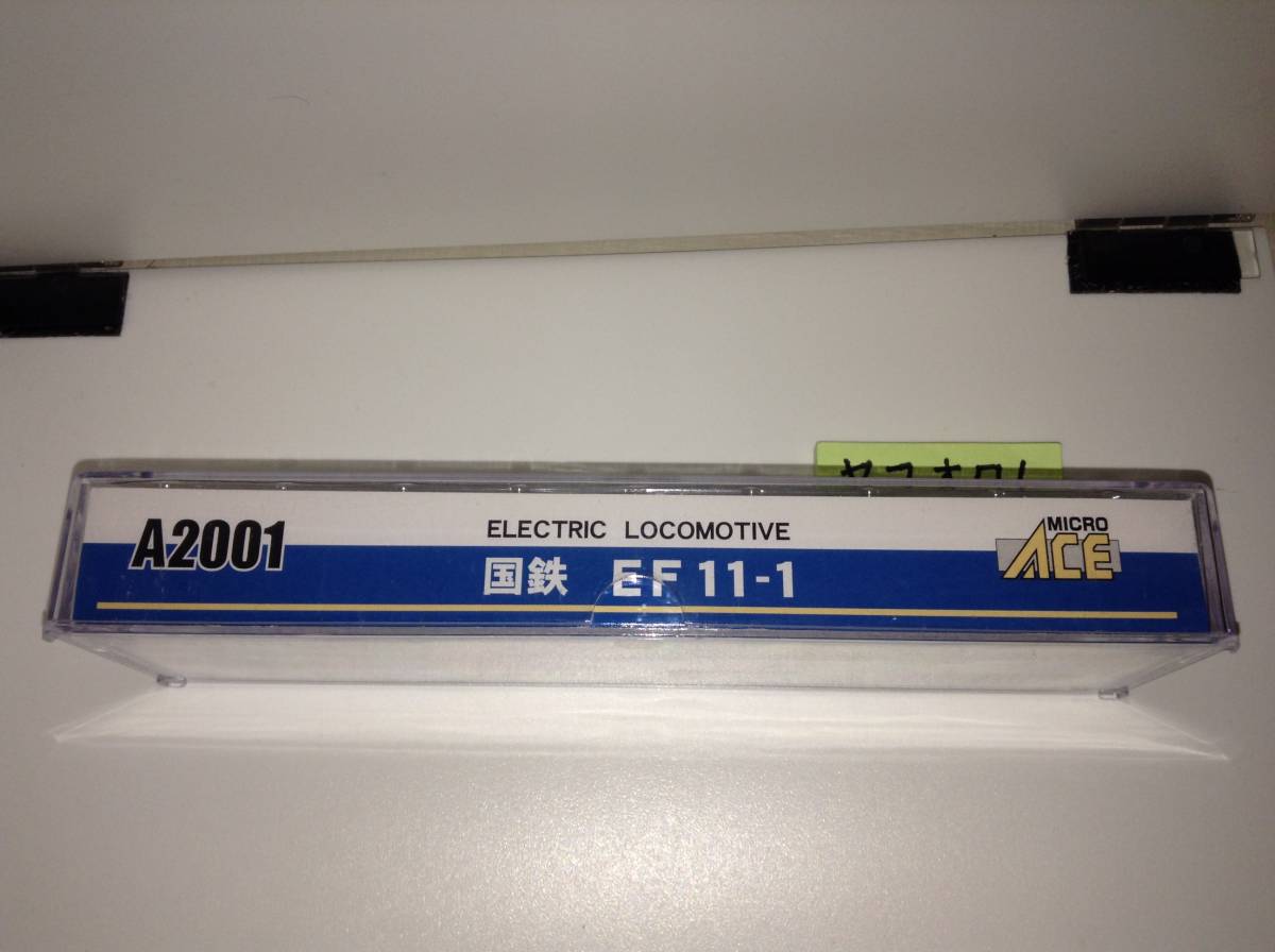 A2001 マイクロエース 国鉄 EF11-1_画像2