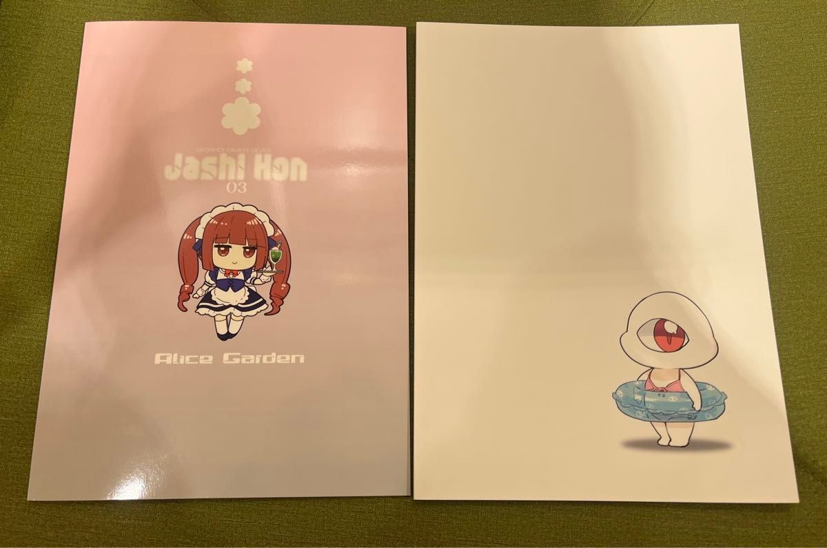 c103 ユキヲ 福のれん AliceGarden 新刊 2冊セット 邪神ちゃん c103 ユキヲ 福のれん AliceGarden 新刊 2冊セット 邪神ちゃん