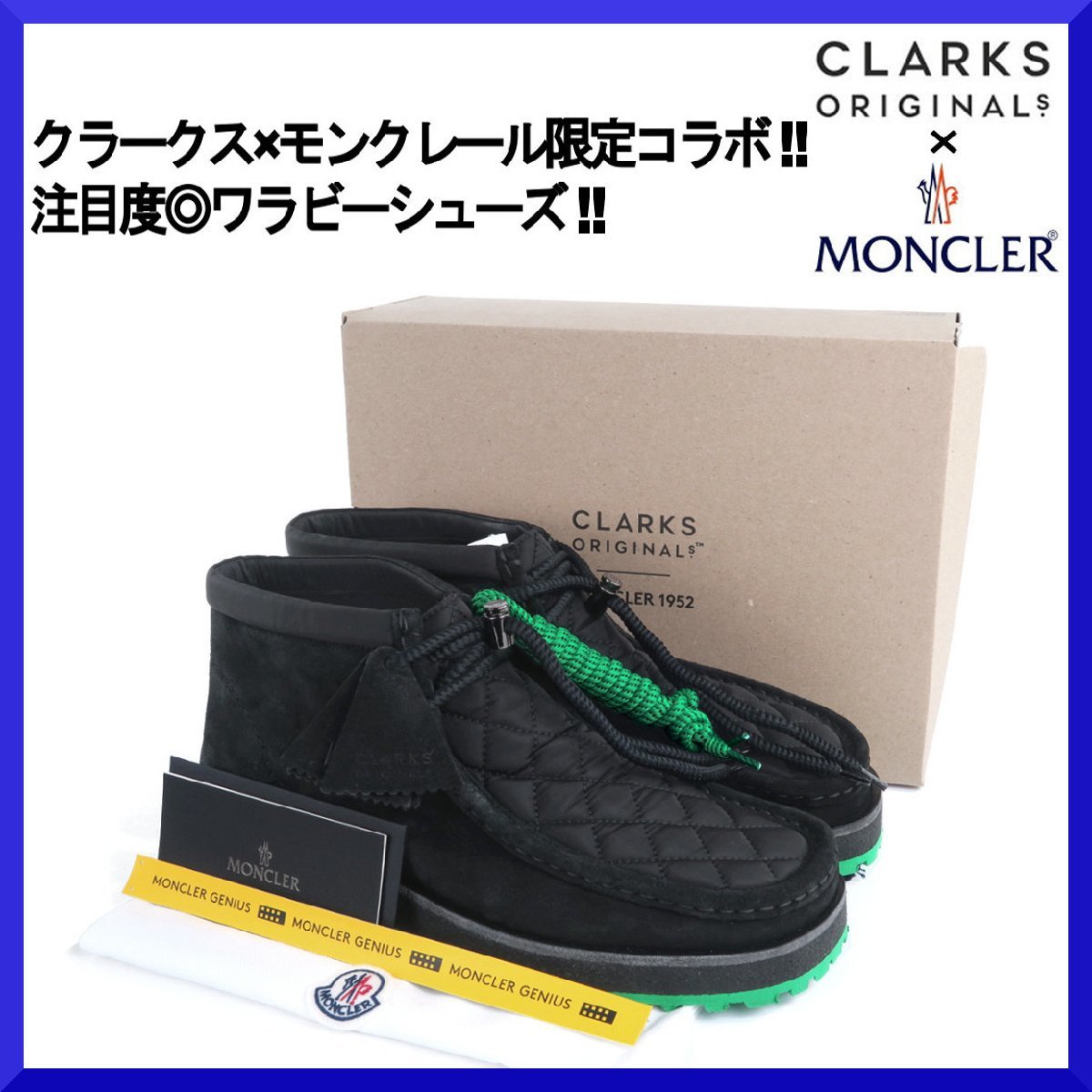 新品本物モンクレールMONCLER×クラークスCLARKS限定コラボ!!即完売!!注目度◎ワラビーシューズ/チャッカブーツ靴 /メンズ/黒42,5/27cm～_画像1