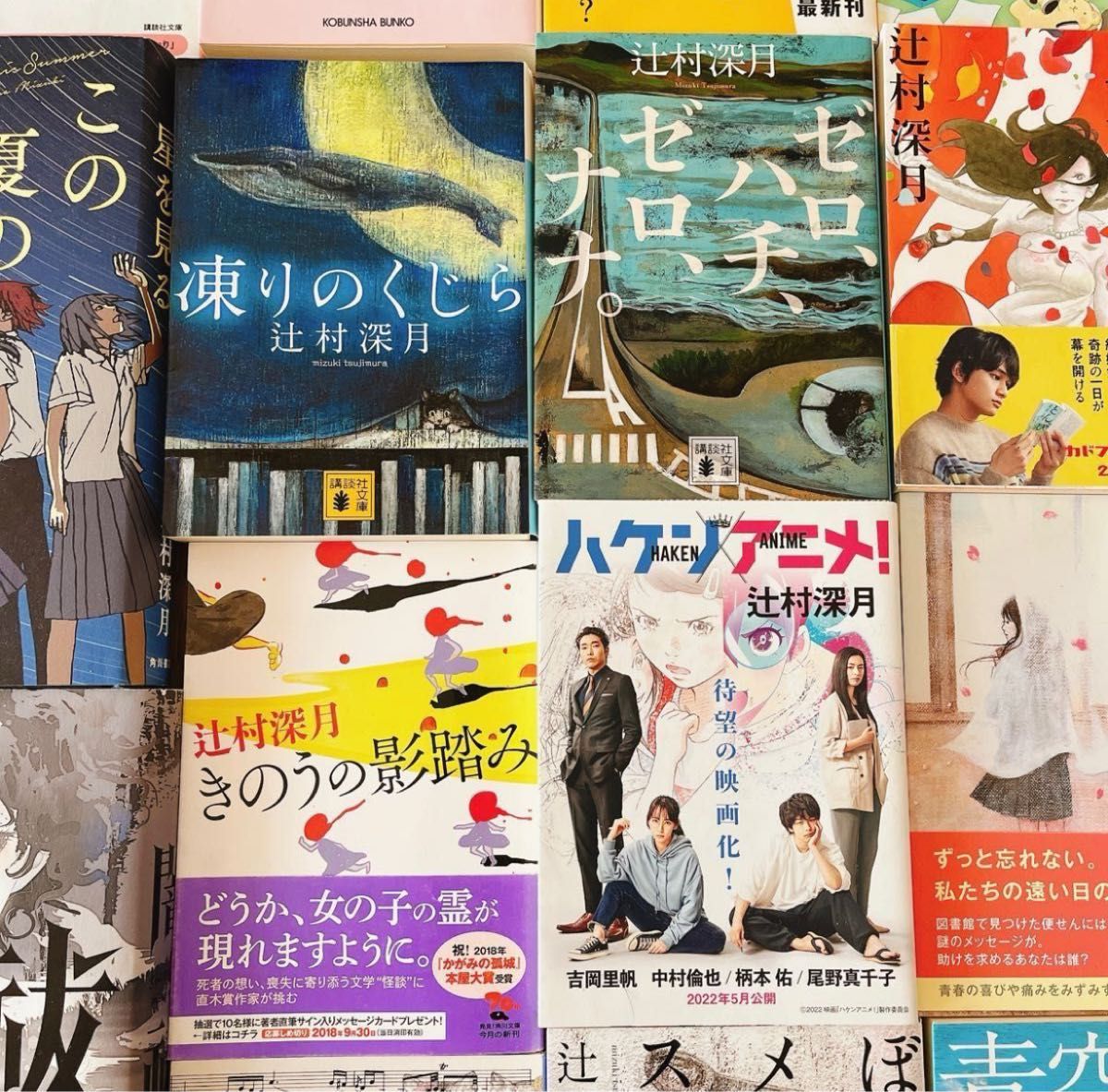 家族シアター　青空と逃げる　辻村深月　小説　3冊　セット　本屋大賞　まとめ売り