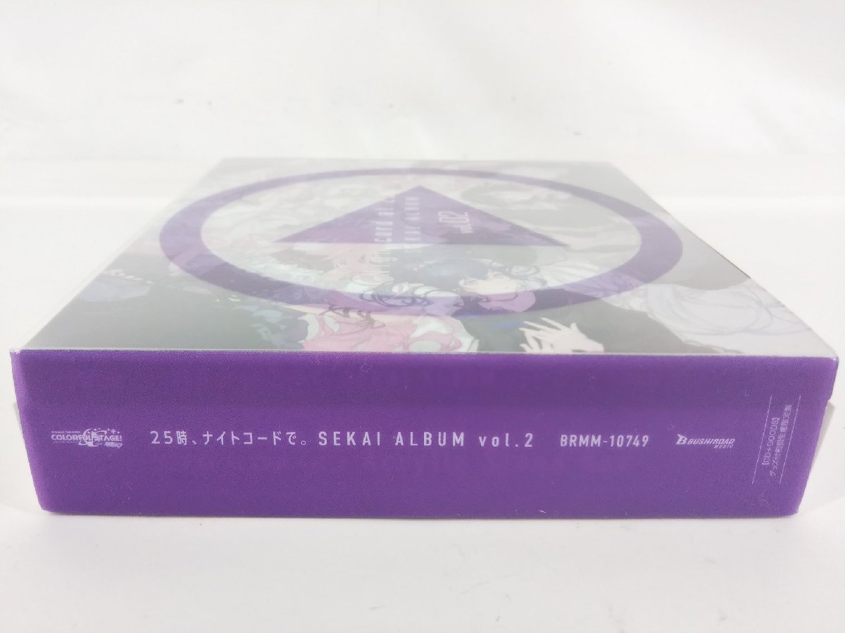 25時、ナイトコードで。 SEKAI ALBUM vol.2 グッズ付初回生産限定盤 CD 中古品【1円スタート】_画像3