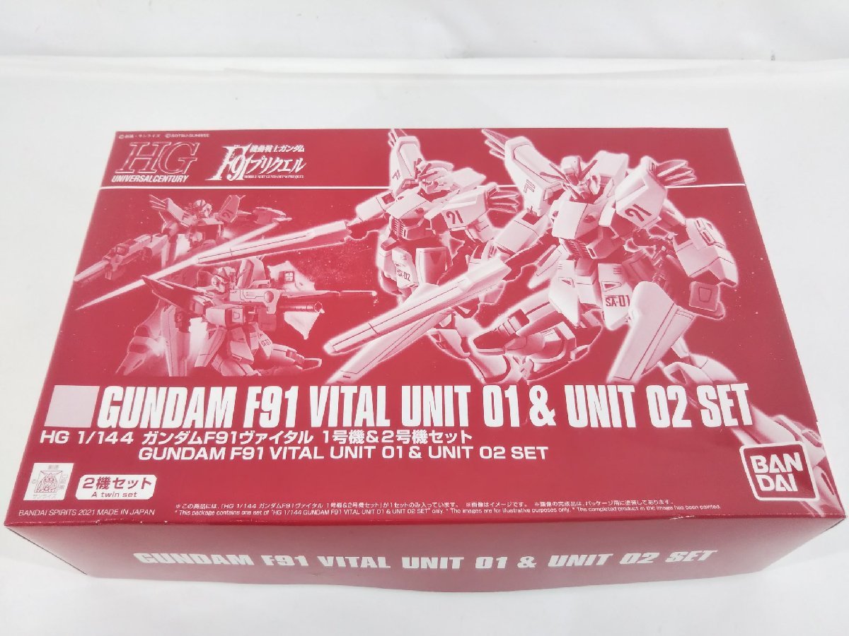 ＨＧ 1/144 ガンダムＦ９１ヴァイタル １号機＆２号機セット プラモデル ガンプラ【1円スタート!!】_画像1