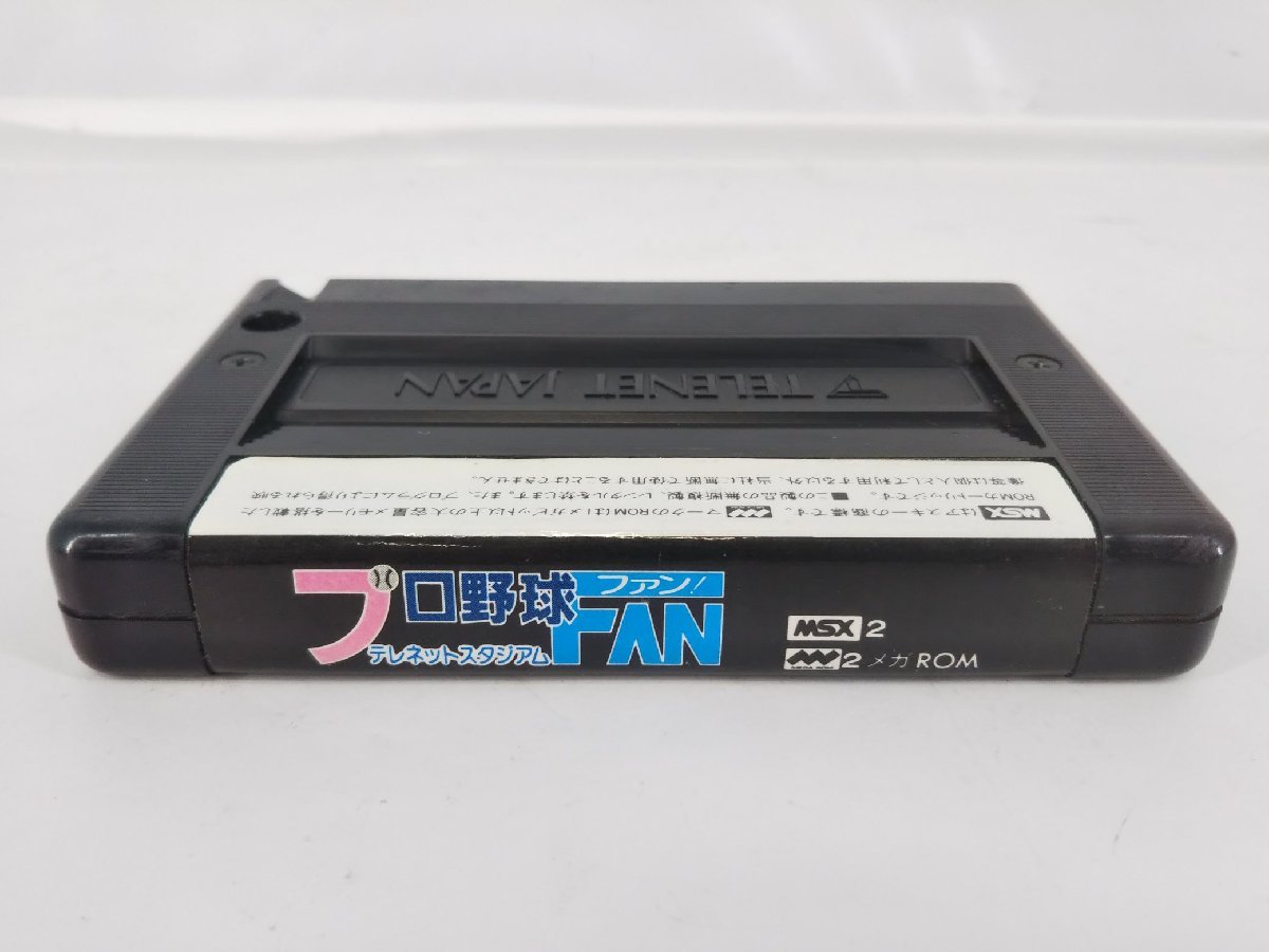 MSX2ソフト プロ野球FAN テレネットスタジアム 箱説明書なし ソフトのみ 希少 レトロゲーム 中古品【1円スタート】◆_画像3