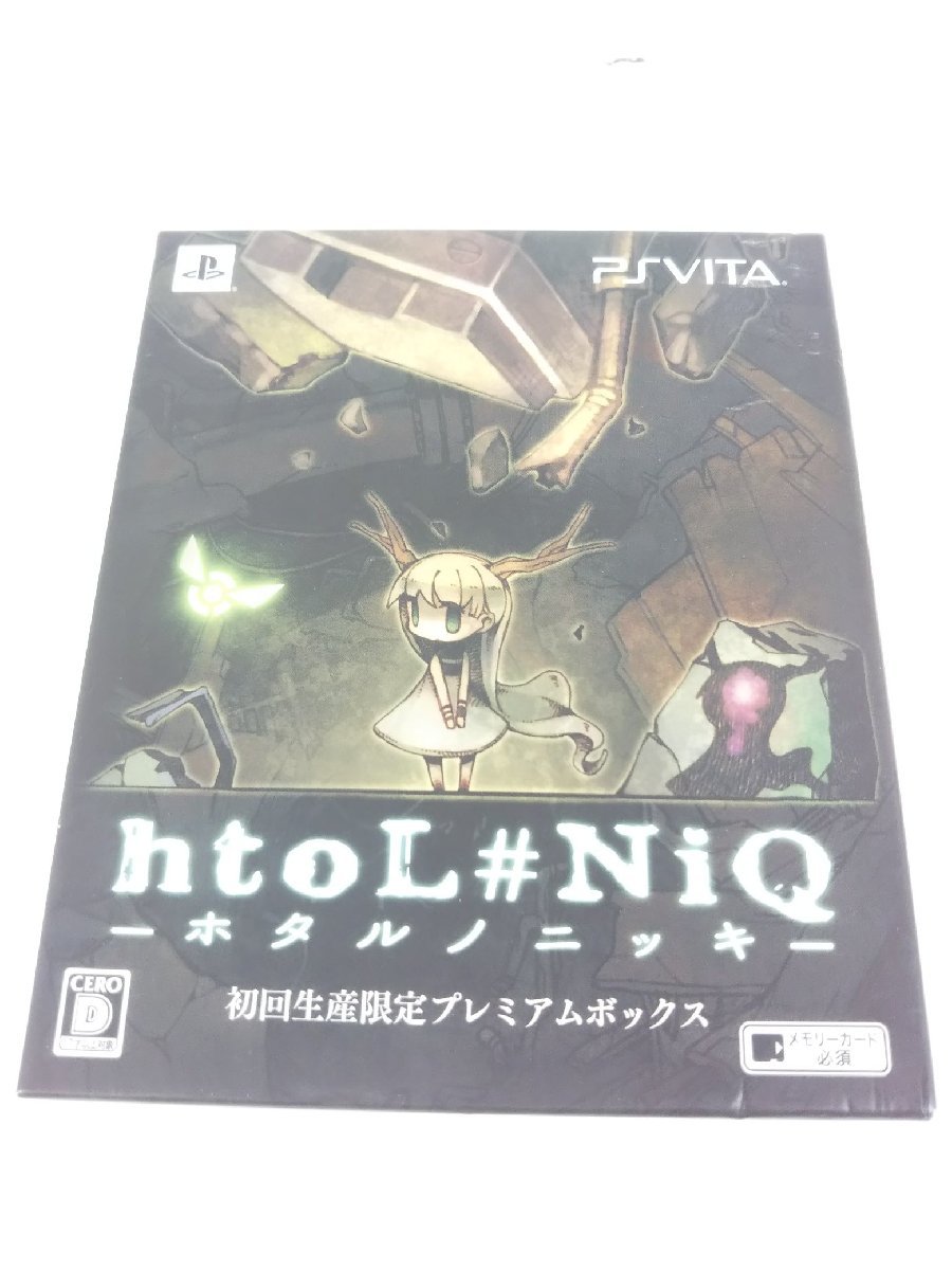 PSVitaソフト PlayStationVita htoL＃NiQ -ホタルノニッキ- 初回生産限定プレミアムボックス 中古品【1円スタート】_画像1