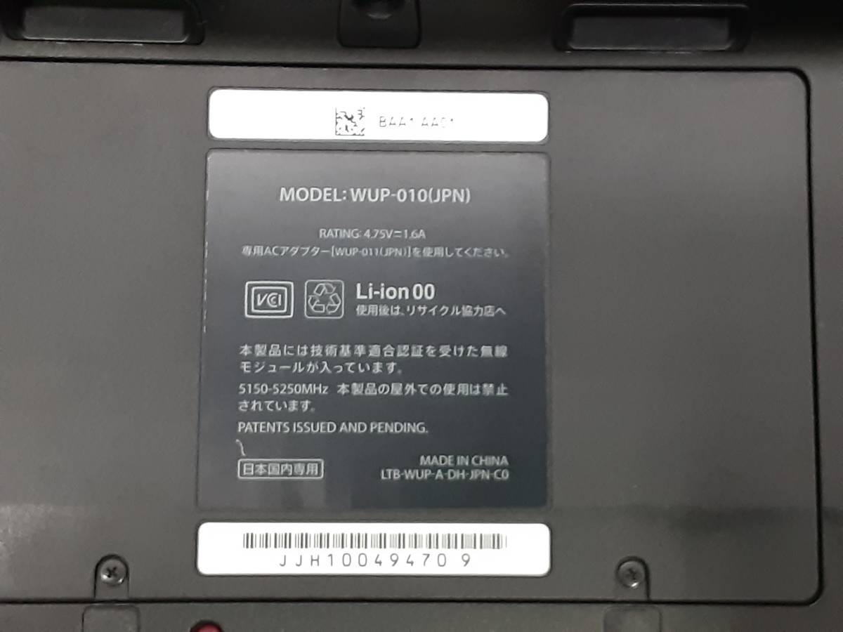 ta0128/13/24 中古品 動作確認済 WiiU パッド ブラック_画像5