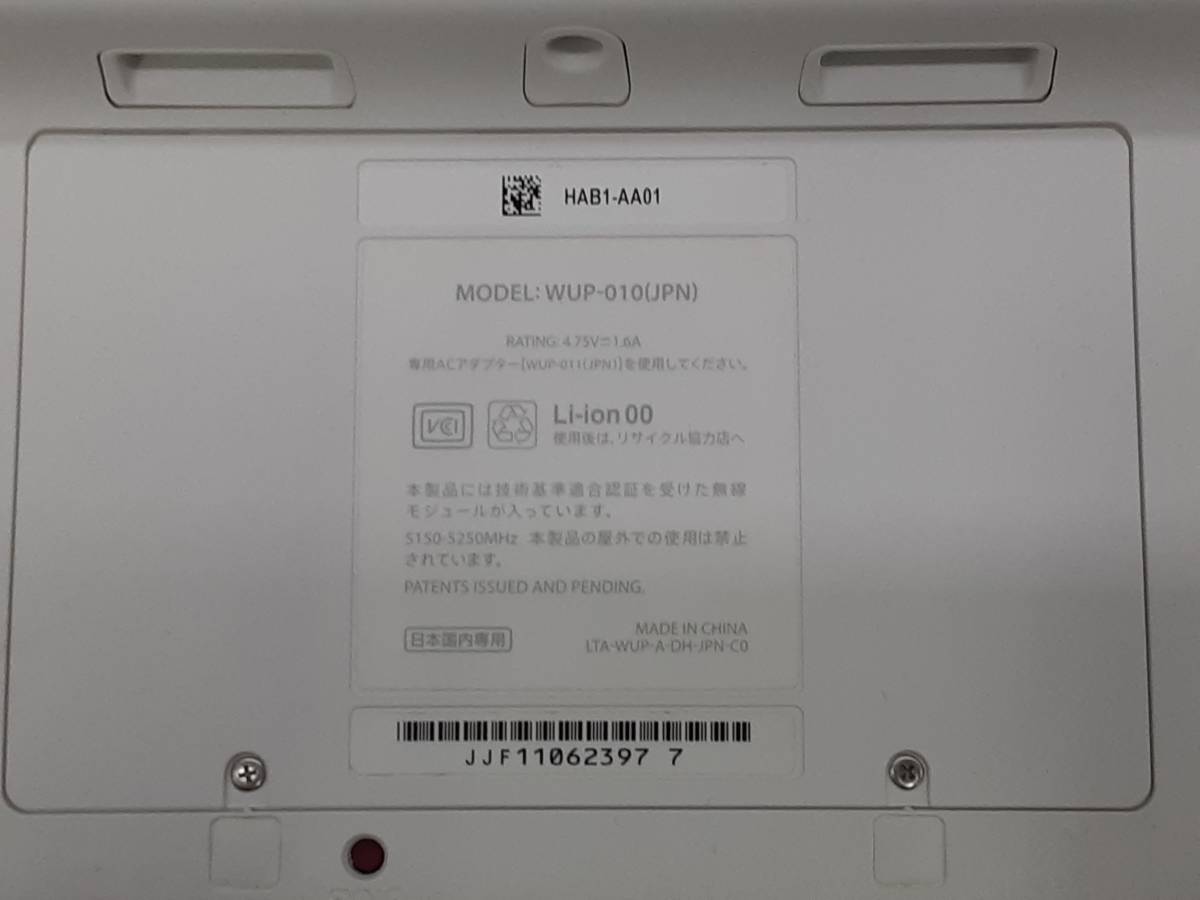 ta0128/14/24 中古品 動作確認済 WiiU パッド ホワイト①_画像3