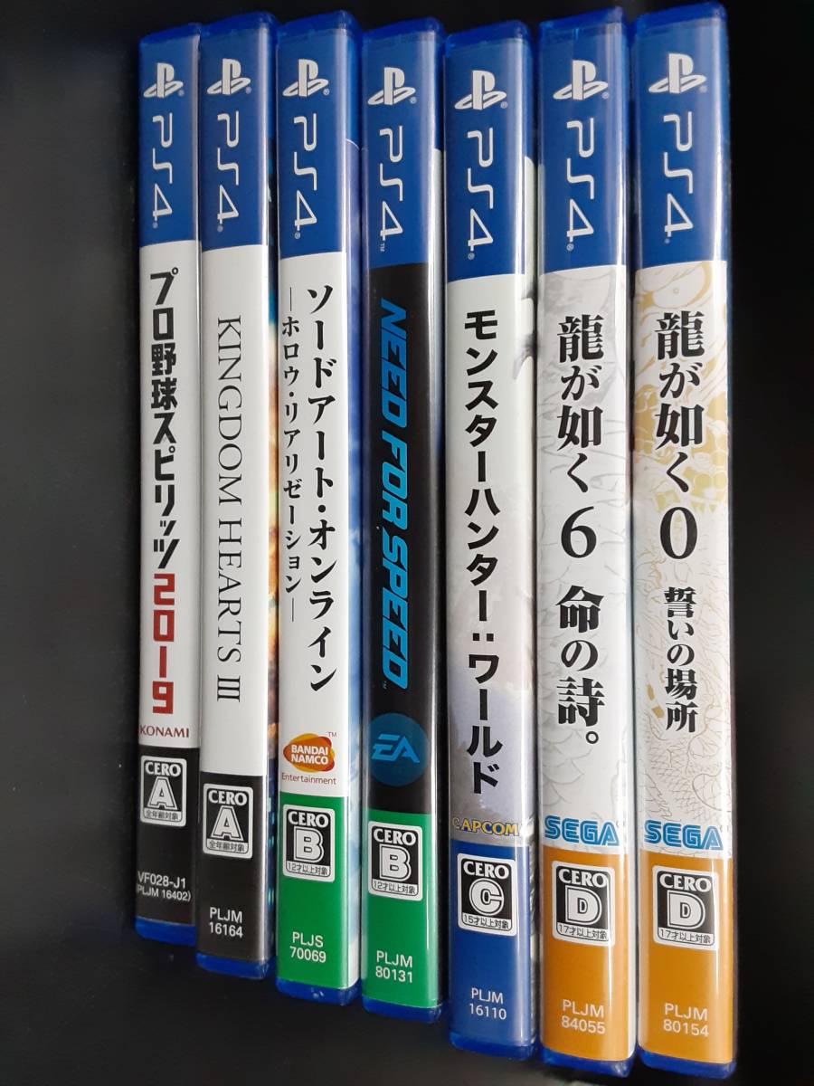 ta0112/10/21 中古品 動作確認済 プレイステーション4ソフトまとめ 龍が如く0-6 モンスターハンターワールド 他_画像4