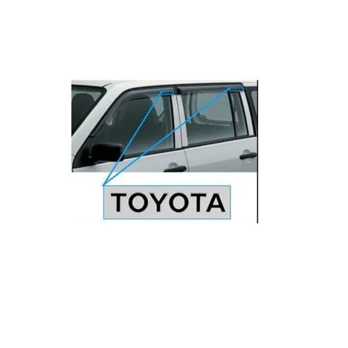 トヨタ純正 プロボックス/サクシード サイドバイザー 08611-52100 新品