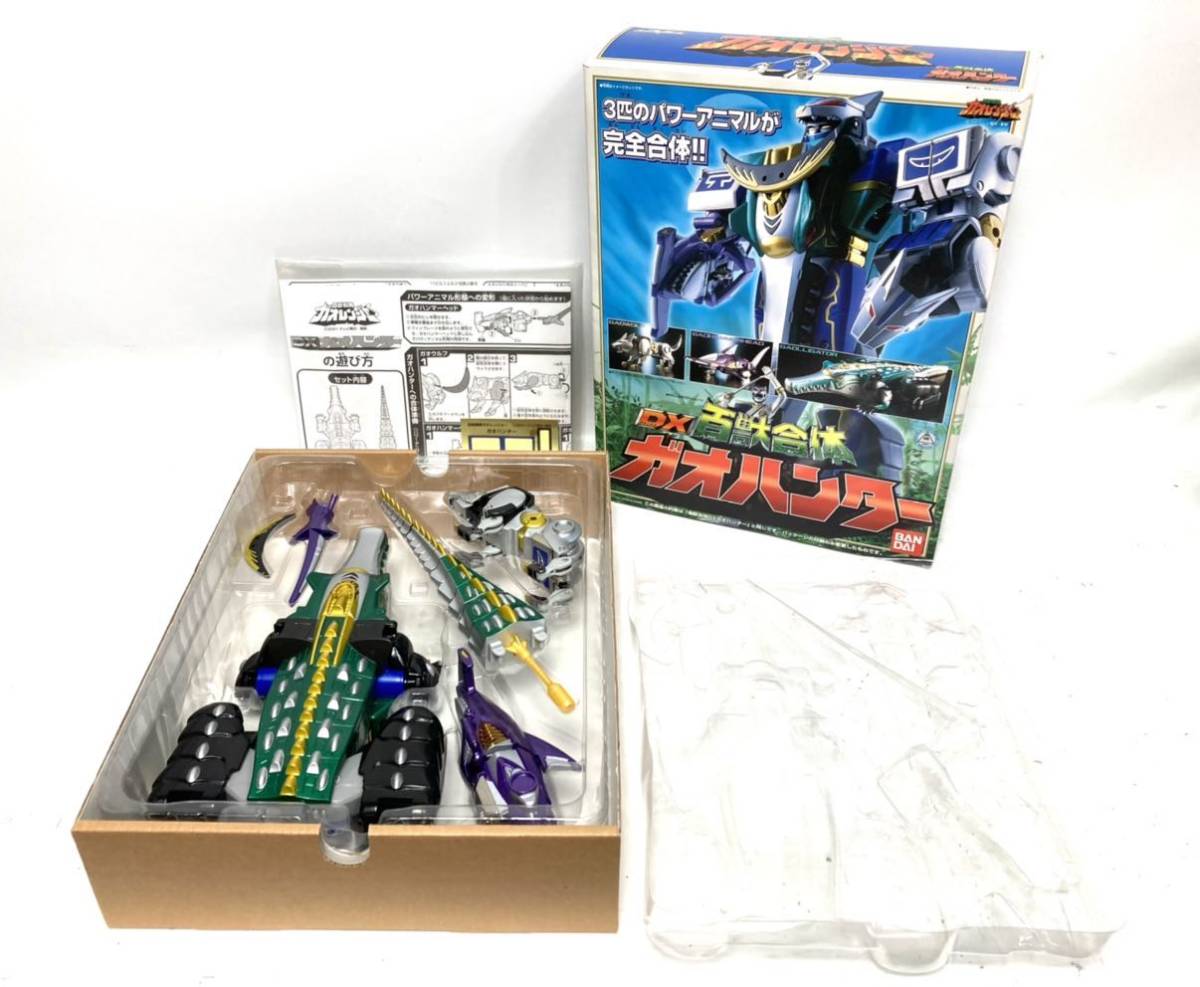 【美品】BANDAI バンダイ 百獣戦隊ガオレンジャー スーパー戦隊シリーズ DX 百獣合体 ガオハンター_画像1