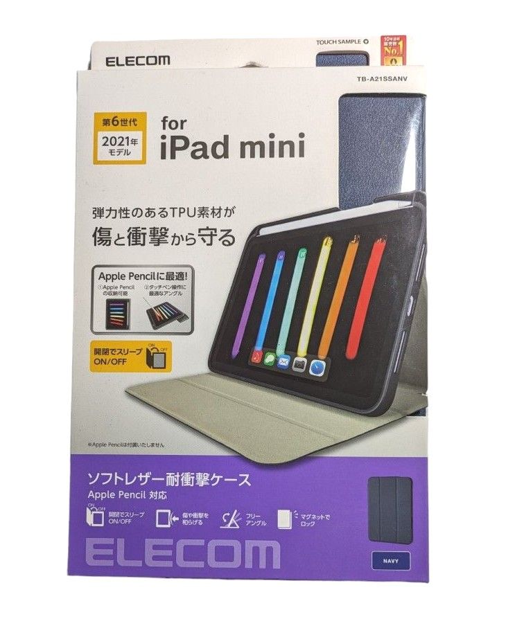 エレコム iPad mini6 第6世代 (2021年) ケース フリーアングル スタンド Apple Pencil収納 ネイビー