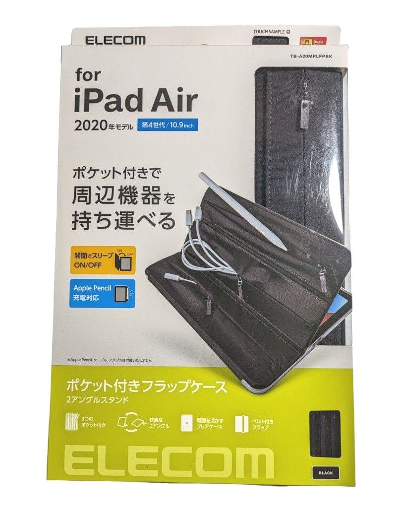 エレコム iPad Air 10.9 第5/4世代 2022/2020年 レザーケース 手帳型 スリープ対応 ポケット付きブラック