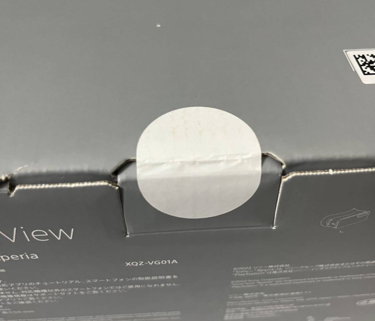 SONY Xperia View/Xperia専用ヘッドセット/XQZ-VG01Aの画像2