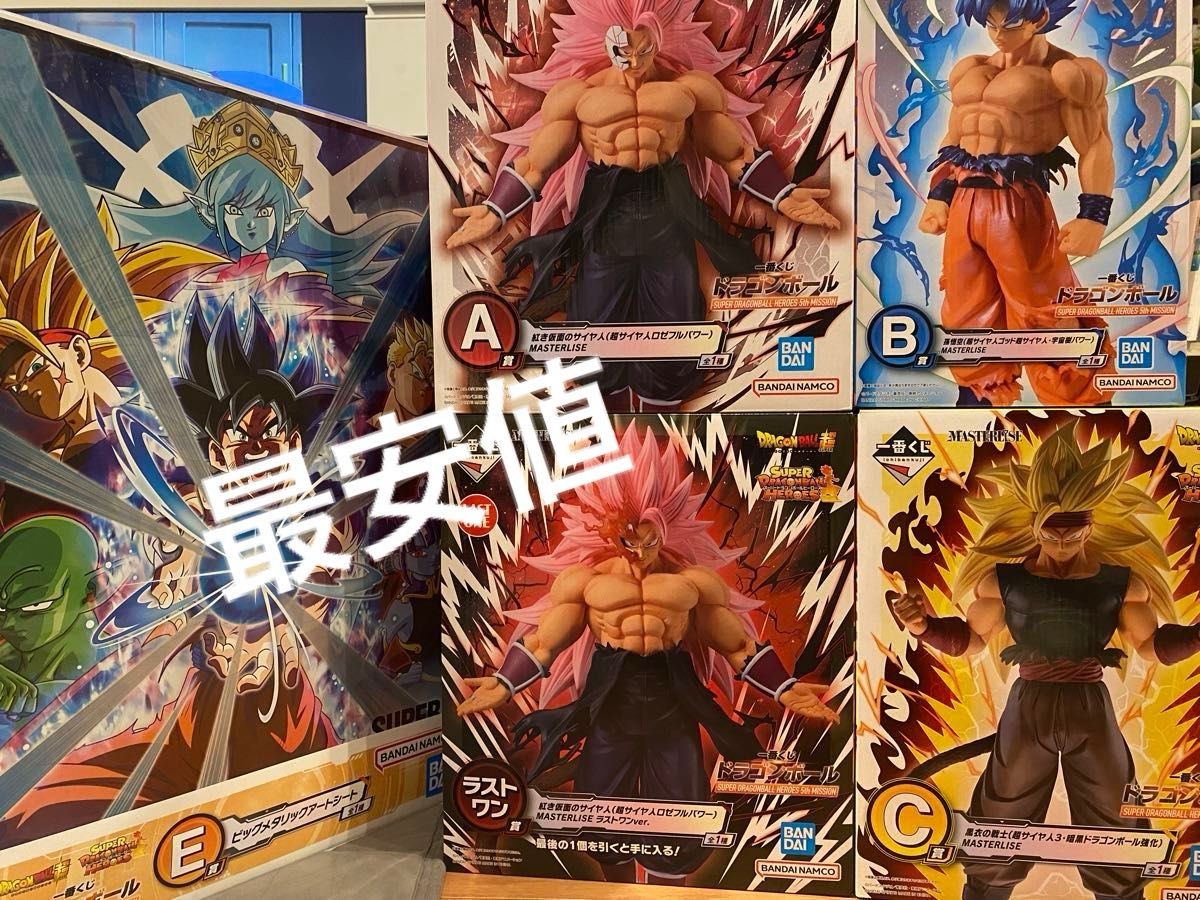 新品 ドラゴンボール 一番くじ フィギュア4種セット ラストワン A賞 B