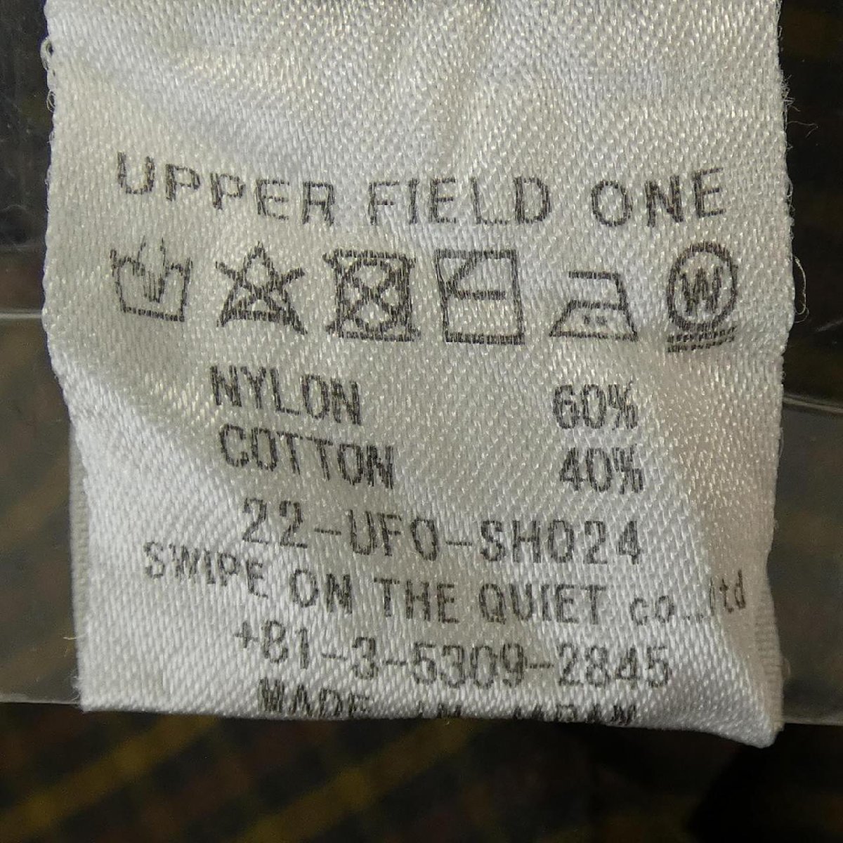 UPPER FIELD ONE рубашка 